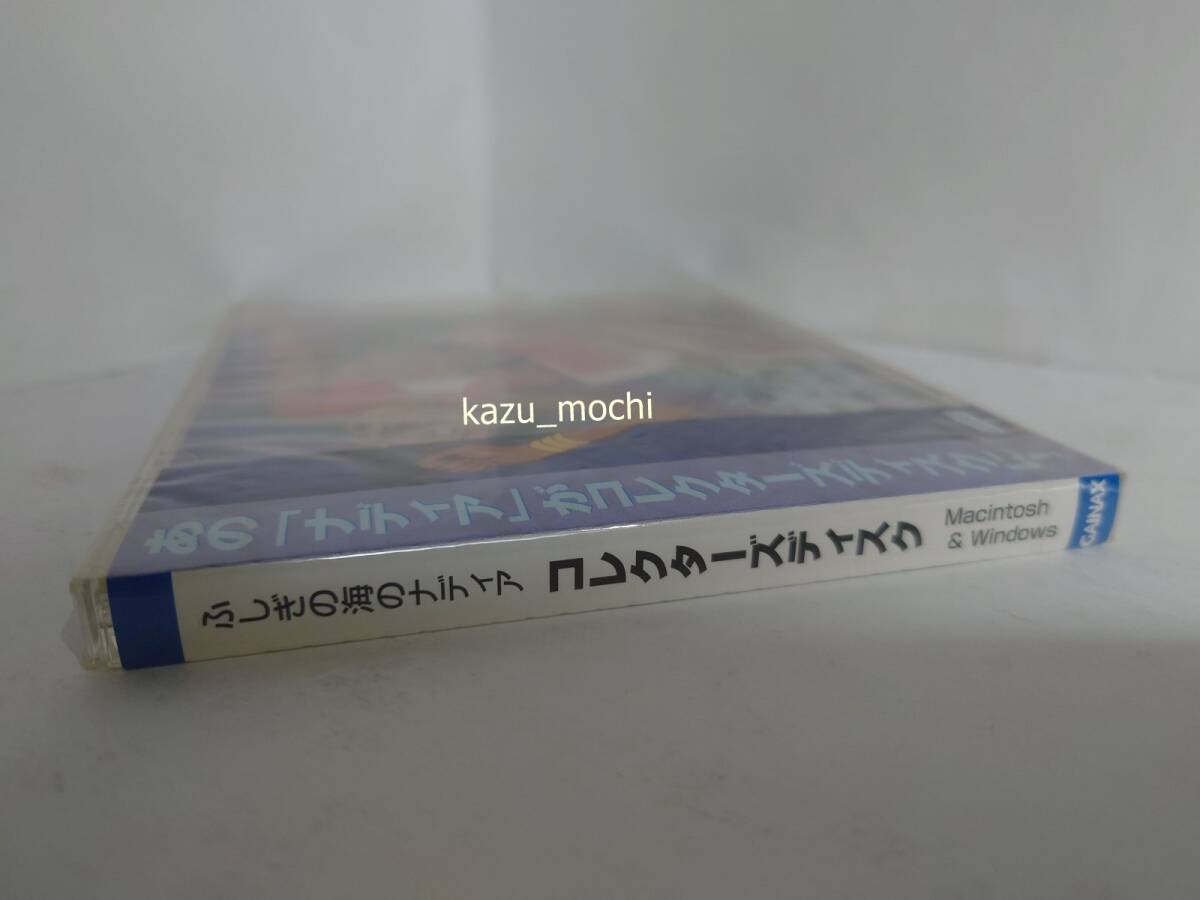 新品未開封■ふしぎの海のナディア コレクターズディスク■ガイナックス■HYBRID CD-ROM_画像3
