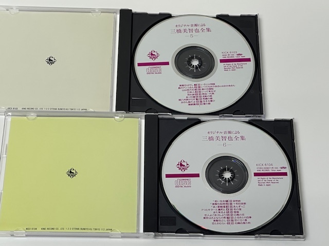 【3756】☆CD☆三橋美智也全集 6枚組 ☆_画像6
