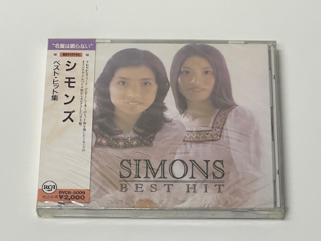 【618】☆未開封CD☆ シモンズ / ベスト・ヒット集 ☆_画像1