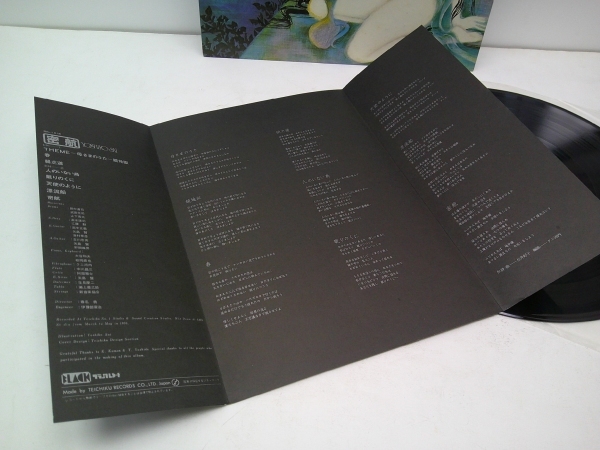 LPレコード■佐井好子 密航■