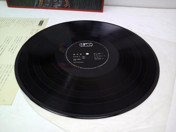 LPレコード■佐井好子 萬花鏡■