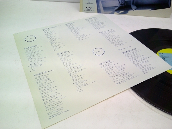 LPレコード■今井美樹 エルフィン■_画像6