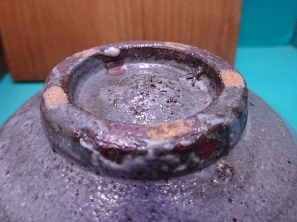 ■松古窯 佐久間芳丘 三嶋 茶碗 茶道具■_画像8