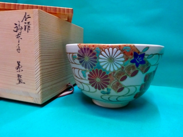 ■真山窯 仁清 御本手 茶碗 茶道具■_画像1