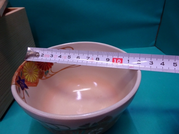 ■真山窯 仁清 御本手 茶碗 茶道具■_画像9