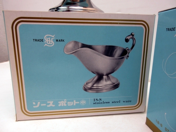 # мир рисовое поле . завод SW 18-8 нержавеющая сталь B.so- спот средний 2 шт. комплект # карри pot 