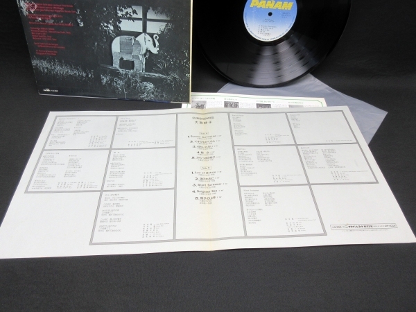 LPレコード■大貫妙子サンシャワー■Sunshower _画像4