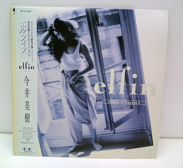 LPレコード■今井美樹 エルフィン■_画像1