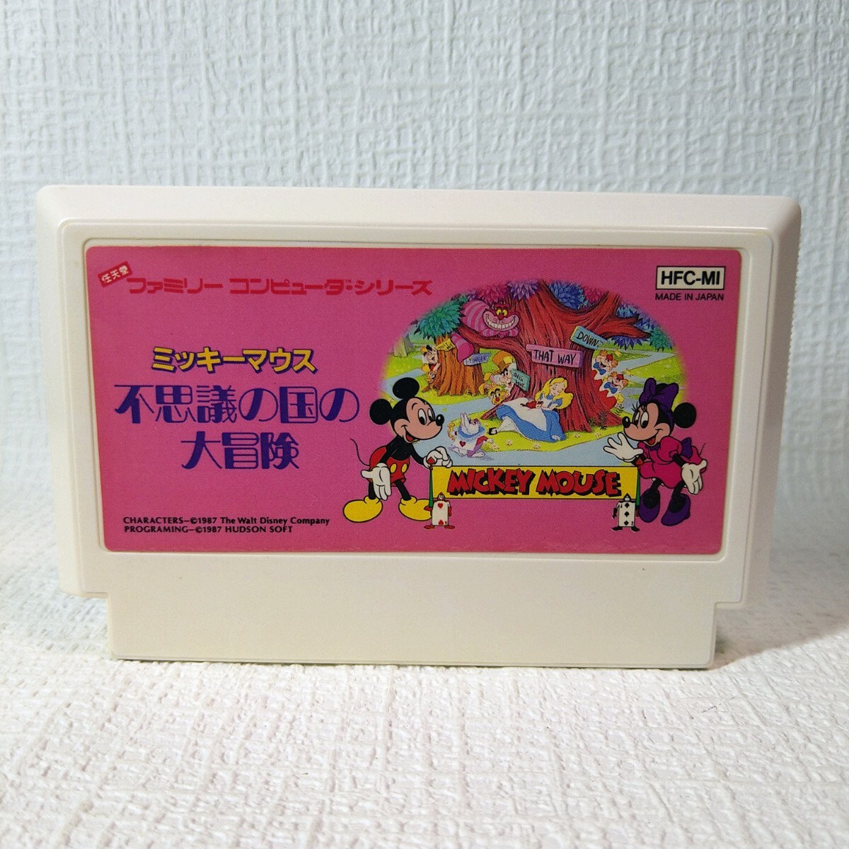 【FC】ファミコンソフト/　 ミッキーマウス　不思議の国の大冒険 　クリーニング済み！！【ソフトのみ】　管理No.資420　同梱大歓迎！！_画像1