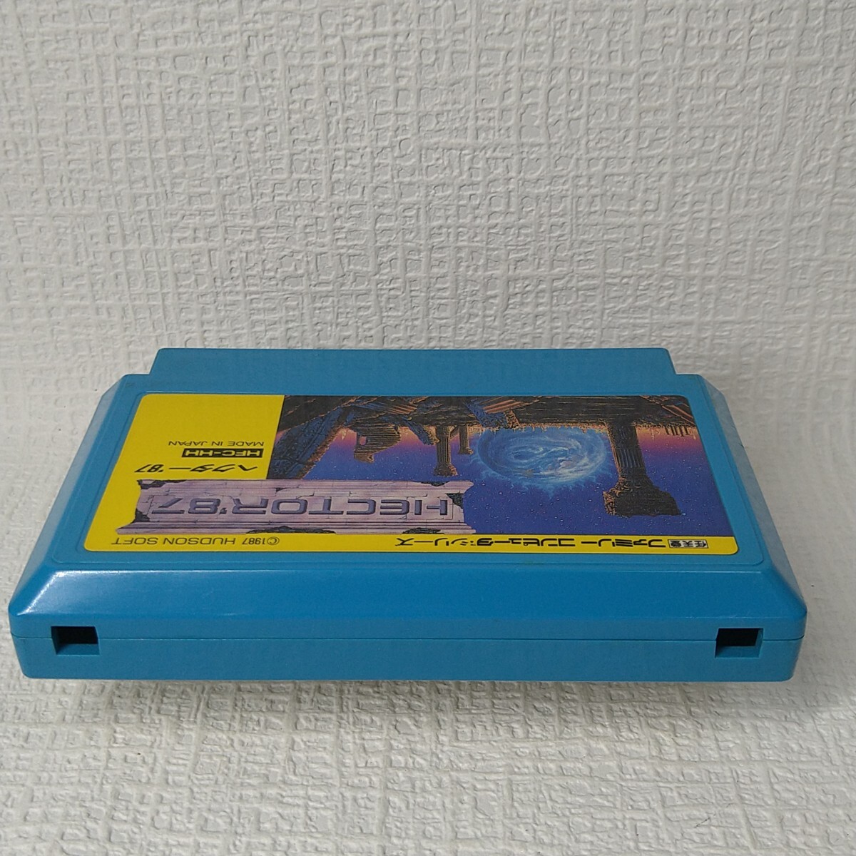 【FC】ファミコンソフト/　 ヘクター’87　クリーニング済み！！【ソフトのみ】管理No.資438　同梱大歓迎！！_画像3