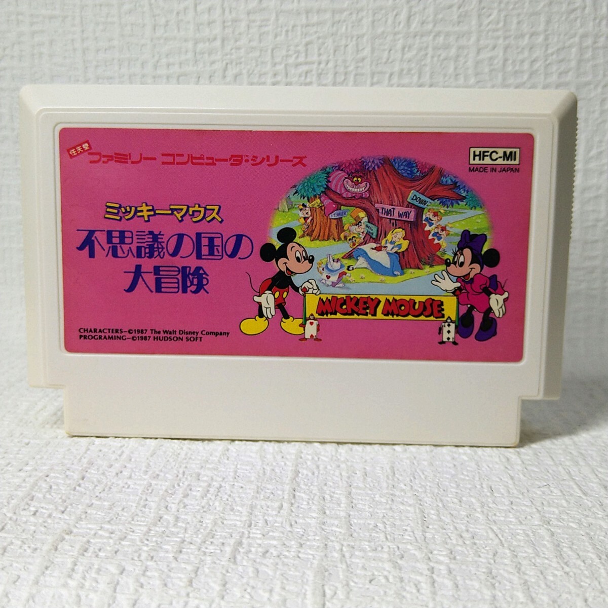 【FC】ファミコンソフト/　 ミッキーマウス 不思議の国の大冒険　クリーニング済み！！【ソフトのみ】管理No.資441　同梱大歓迎！！_画像1