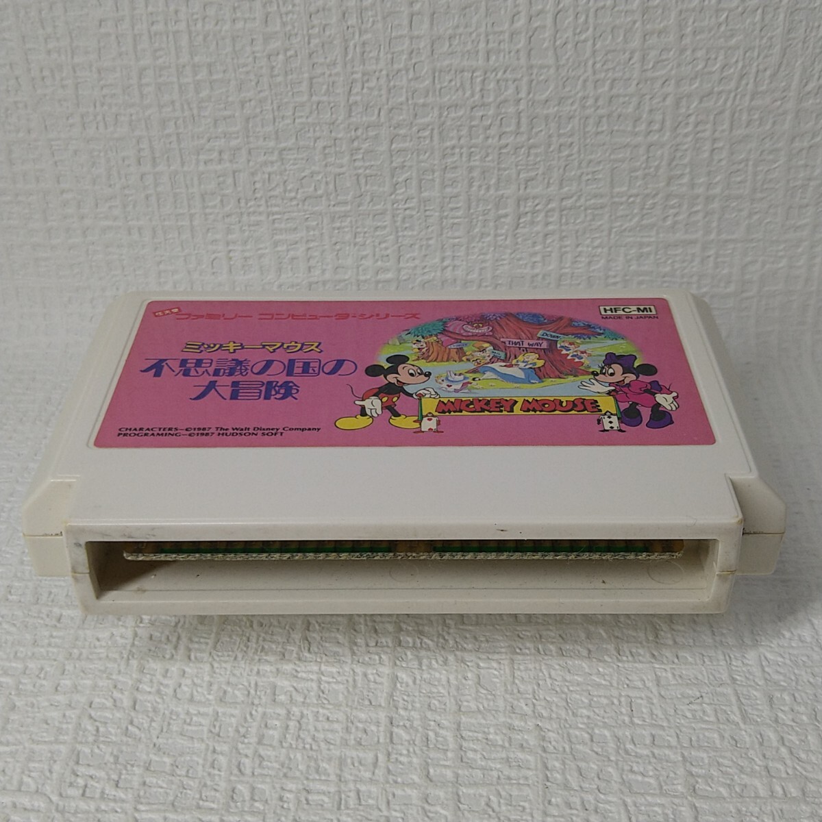 【FC】ファミコンソフト/　 ミッキーマウス 不思議の国の大冒険　クリーニング済み！！【ソフトのみ】管理No.資441　同梱大歓迎！！_画像4