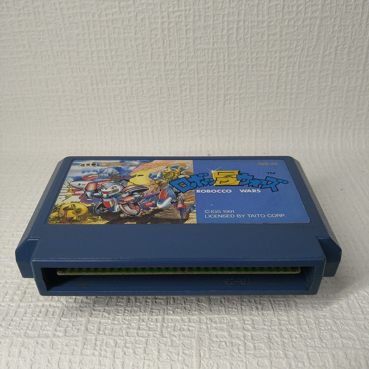【FC】ファミコンソフト/　 ロボっ子ウォーズ　クリーニング済み！！【ソフトのみ】管理No.資449　同梱大歓迎！！_画像4