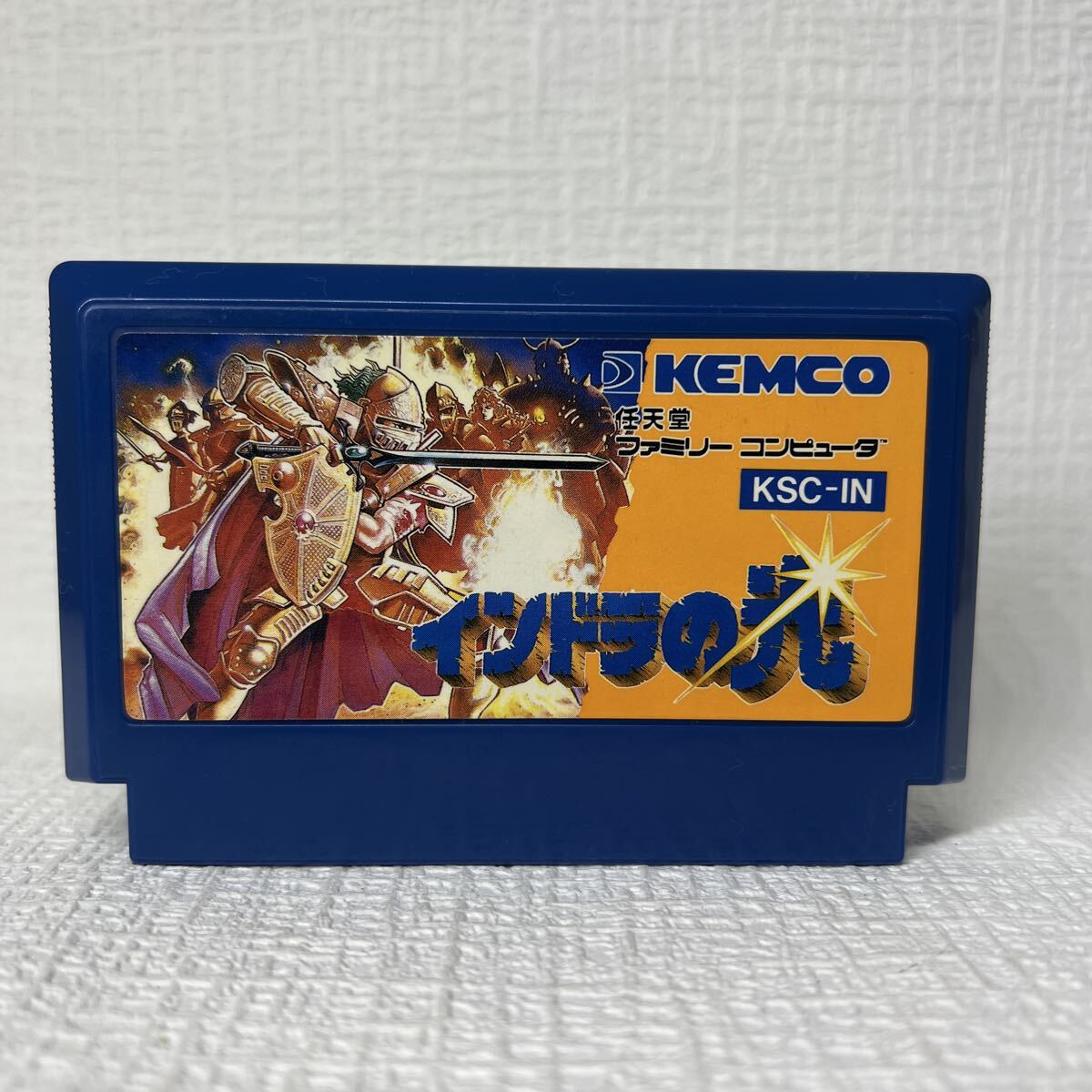 【FC】ファミコンソフト/  インドラの光  クリーニング済み!!【ソフトのみ】管理No.資483 同梱大歓迎!!_画像1