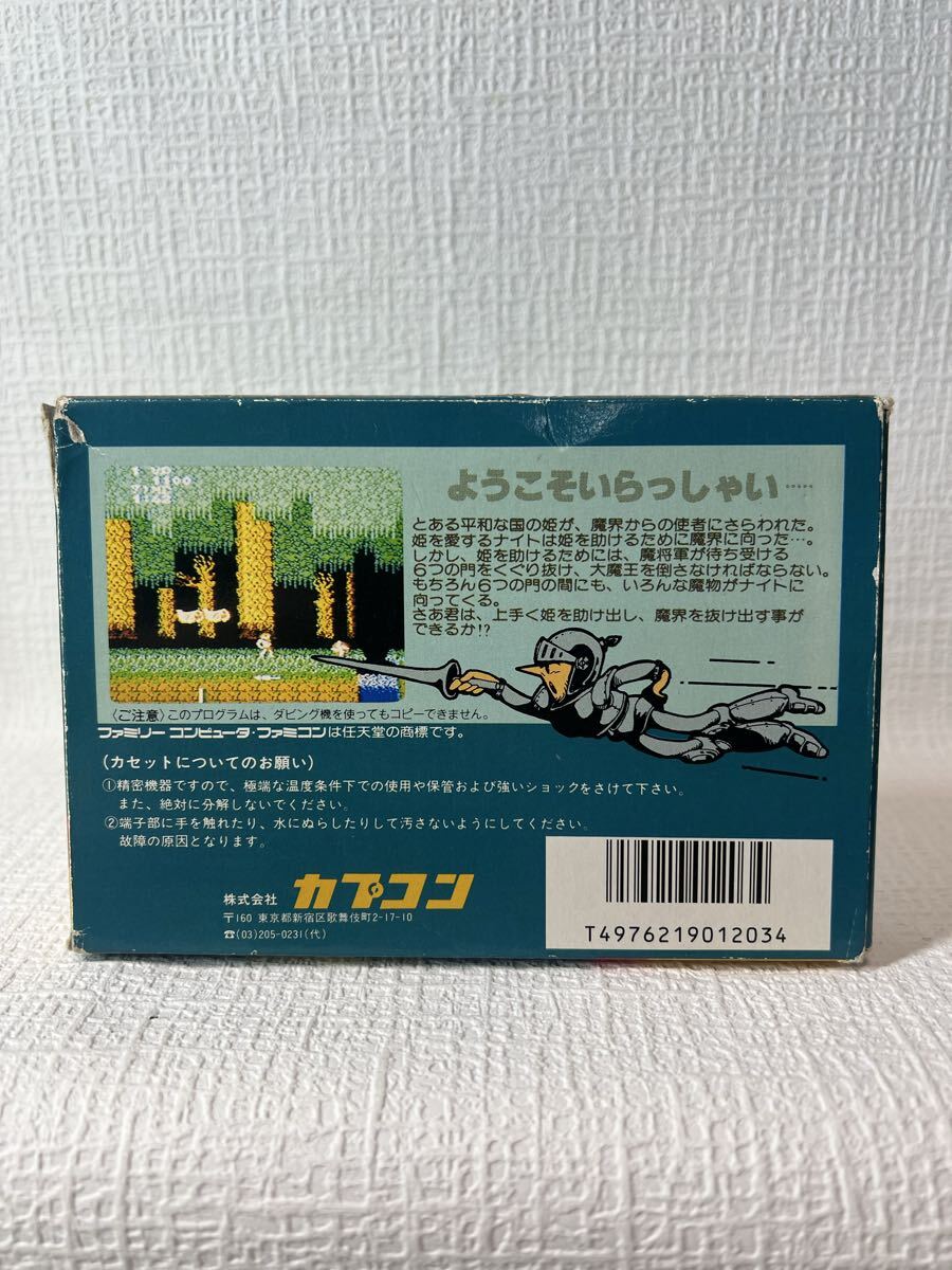 【FC】ファミコンソフト/ 魔界村 【箱・説明書有り】管理No資3-034_画像2
