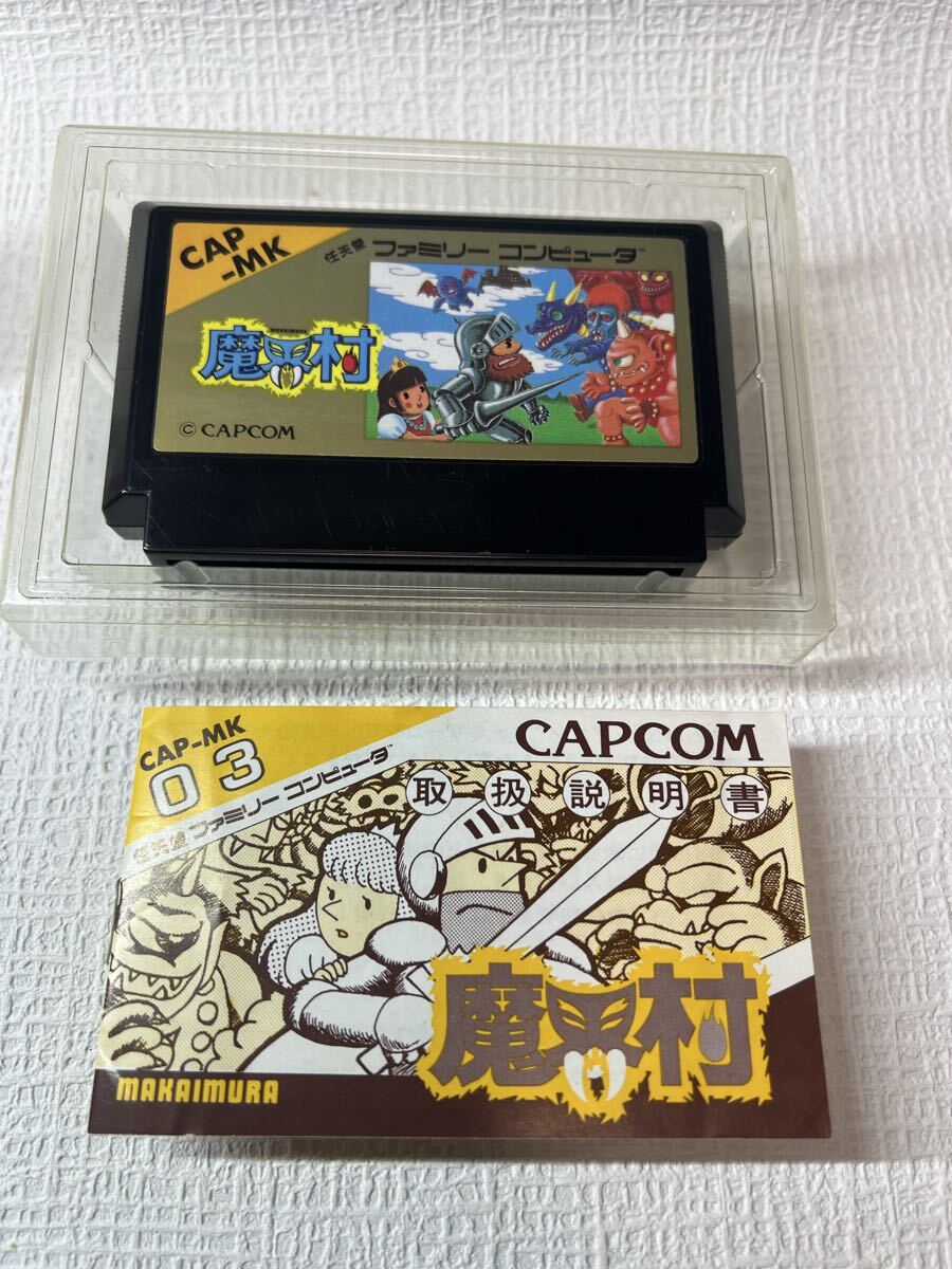 【FC】ファミコンソフト/ 魔界村 【箱・説明書有り】管理No資3-034_画像7