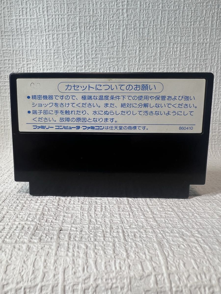 【FC】ファミコンソフト/ 魔界村 【箱・説明書有り】管理No資3-034_画像10