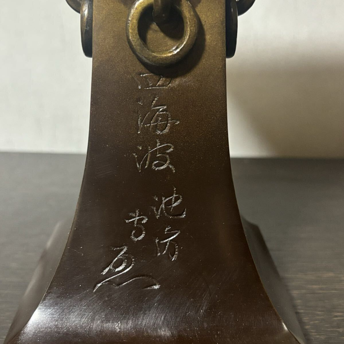 池坊　 花器　四海波_画像2