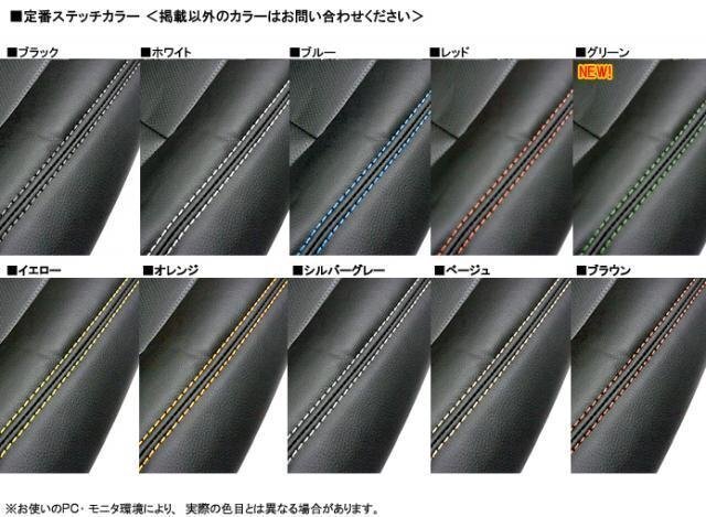 本州送料無料! VERONA ヴェローナ レザーシートカバー マツダ ロードスター NA系_画像9