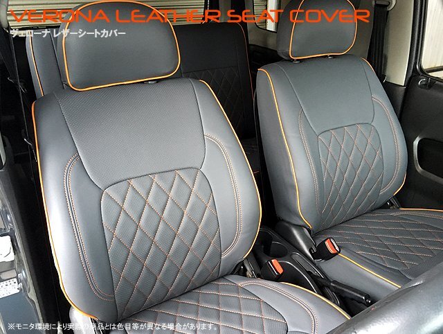 本州送料無料! VERONA ヴェローナ レザーシートカバー マツダ ロードスター NA系_画像3