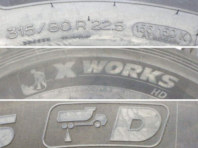 315/80R22.5 156/150K ミシュラン MICHELIN 夏 X WORKS HD D 中古 9.9分山 1本のみ サマータイヤ 2024年製 315/80/22.5 315/80-22.5_画像2
