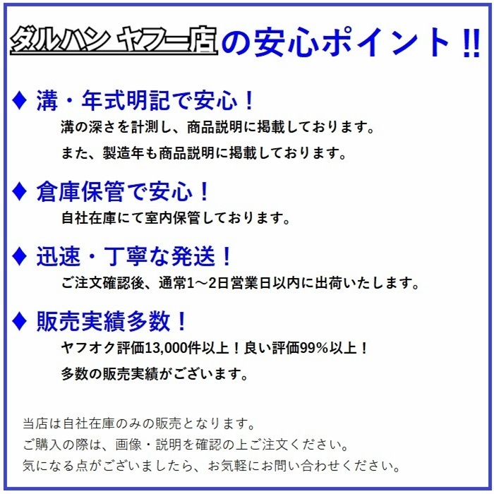 315/80R22.5 156/150K ミシュラン MICHELIN 夏 X WORKS HD Z 中古 9.9分山 1本のみ サマータイヤ 2023年製 315/80/22.5 315/80-22.5_画像6