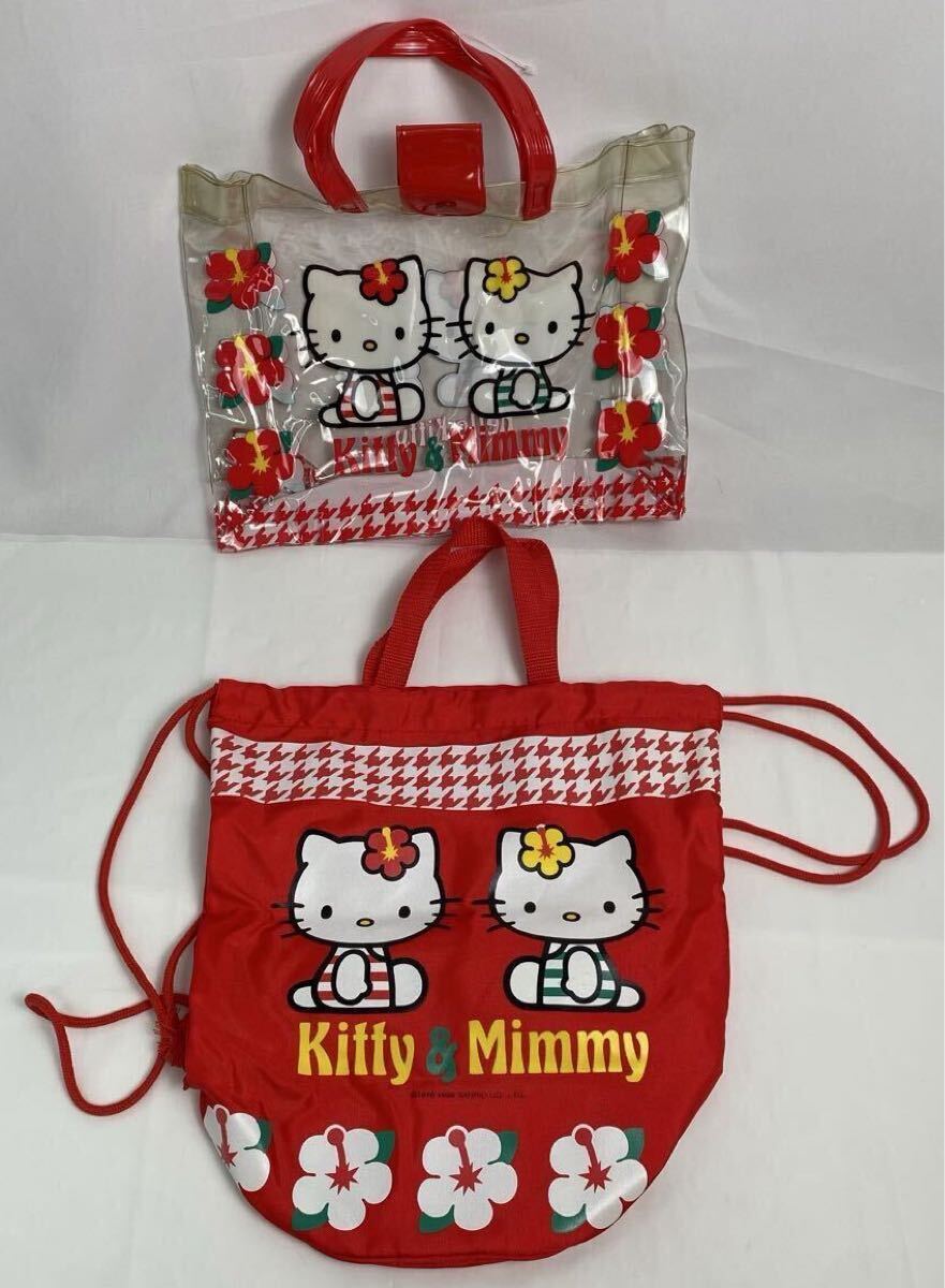 M 中古品/未使用】HELLO KITTY ハローキティ ハイビスカス ビニールバッグ・ナップザック 送料無料 キティ ミミィ 金魚鉢 レトロ 1998年_画像1