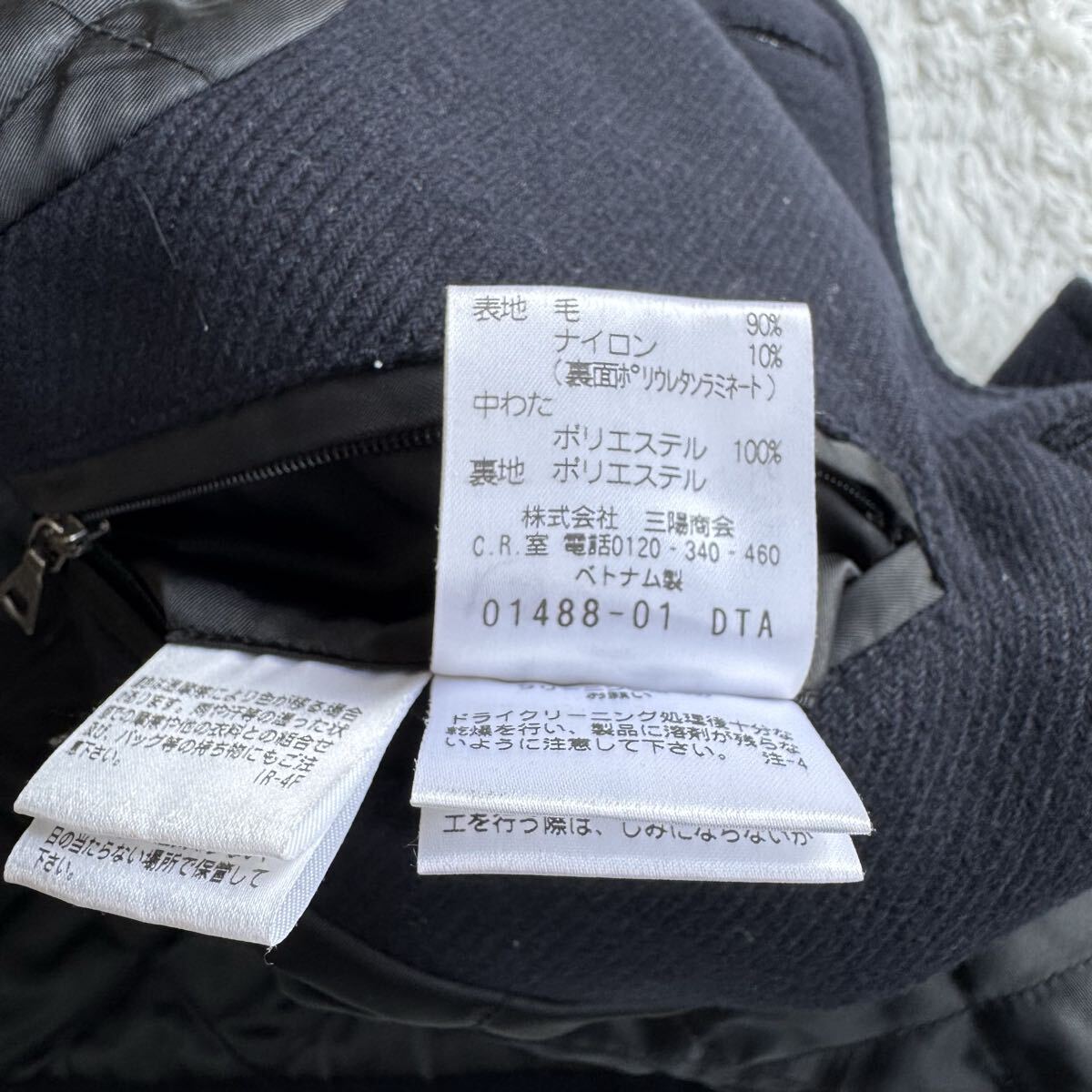 マッキントッシュ シングル Pコート 裏地 キルティング 中綿素材 ネイビー 36 S～Mサイズ相当_画像8