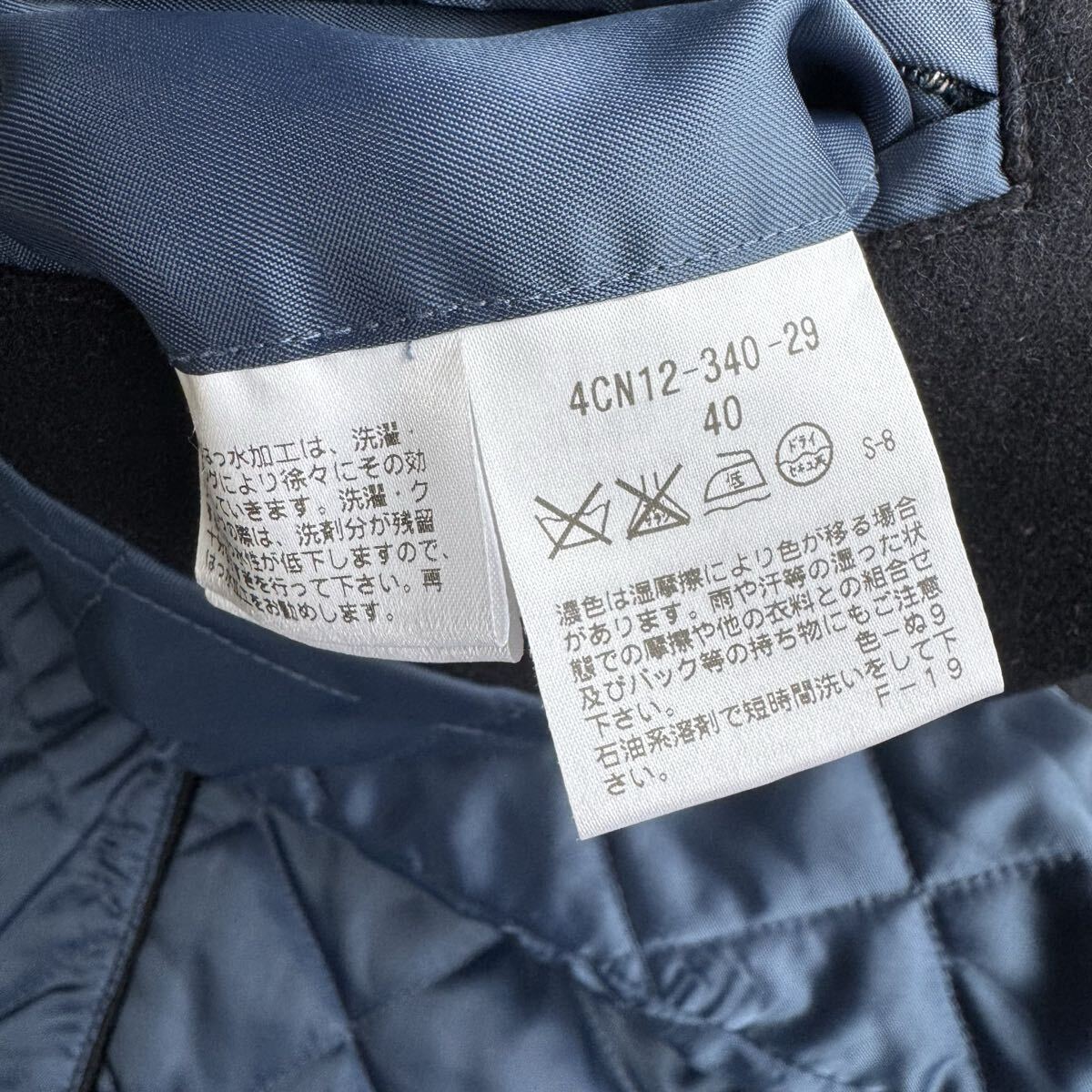マッキントッシュ シングル コート 裏地 キルティング 中綿素材 ネイビー 40 M～Lサイズ相当_画像7