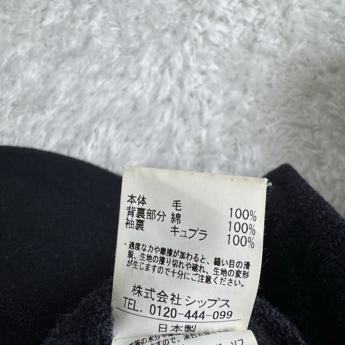 シップス ハリスツイード ジャケット ネイビー ヘリンボーン Mサイズ_画像9