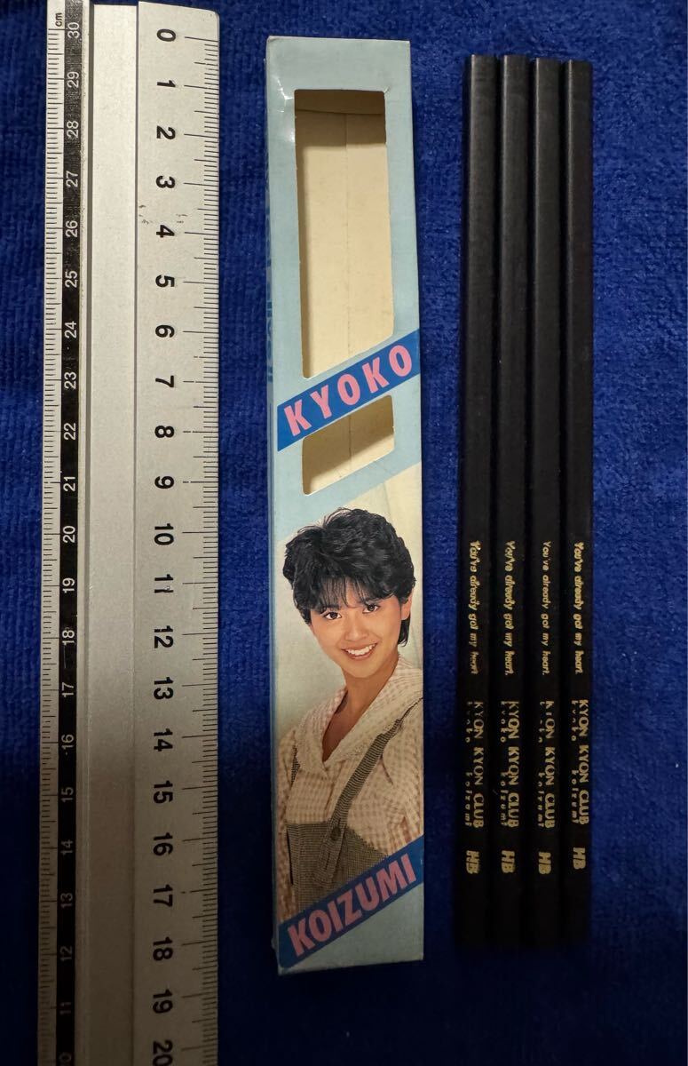 【レア?】小泉今日子 ケース付き 鉛筆(HB)4本 80年代女性アイドル、キョンキョン、昭和歌謡 花の82年組 J-POP シティポップ_画像1