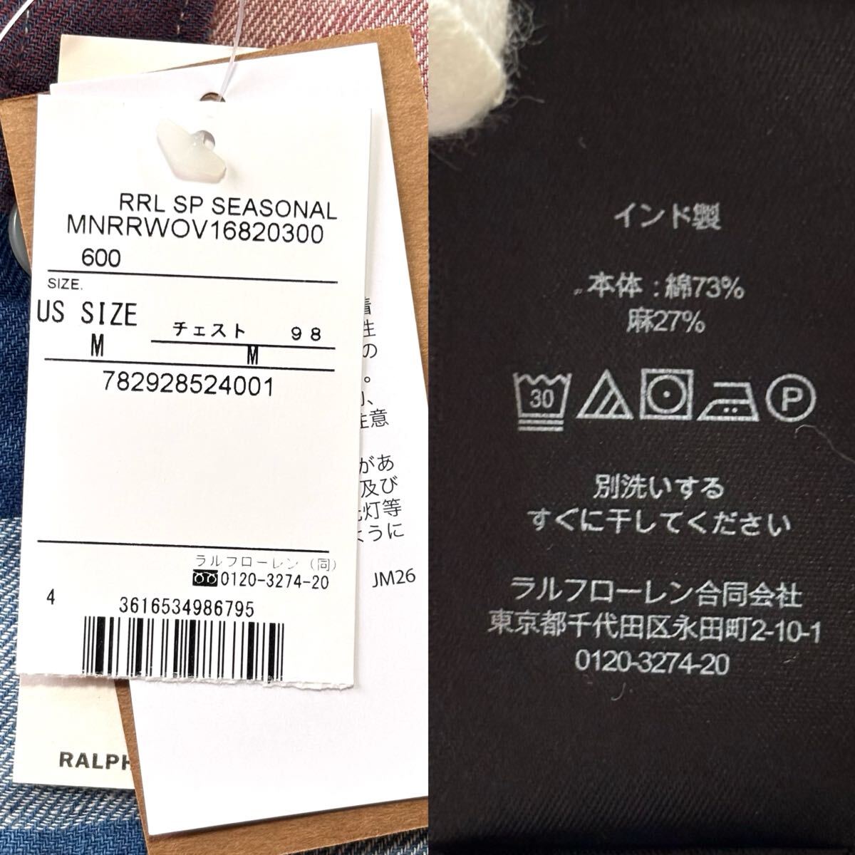 【新品未使用 L相当】RRL ダブルアールエル ラルフローレン ワークシャツ チェック 長袖 コットン リネン タグ付き ダブルポケット シャツ_画像10