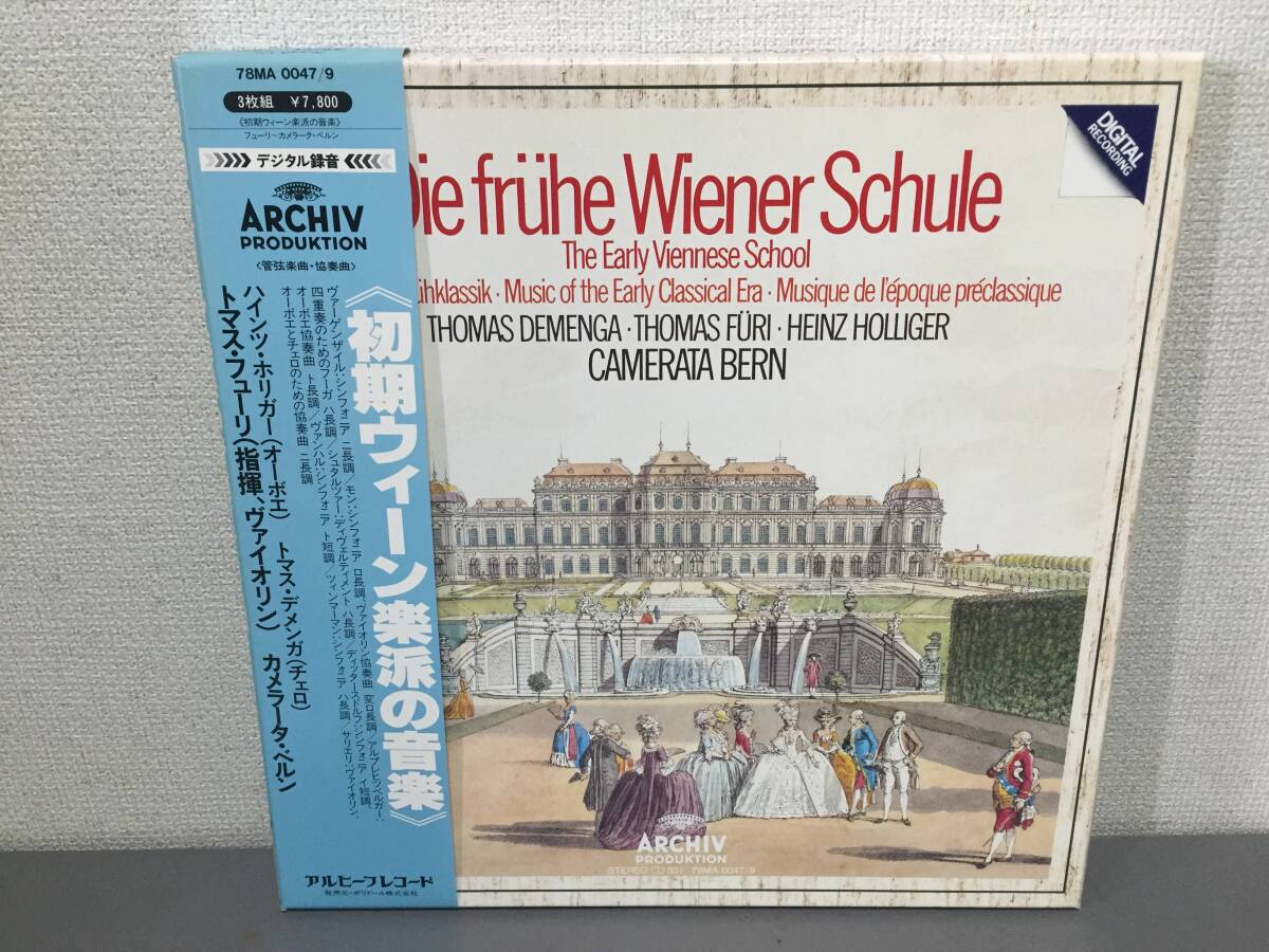 ♪国内盤LP 帯付 カメラーダ・ベルン 指揮:トマス・フューリ 初期ウィーン音派の音楽 ♪_画像1
