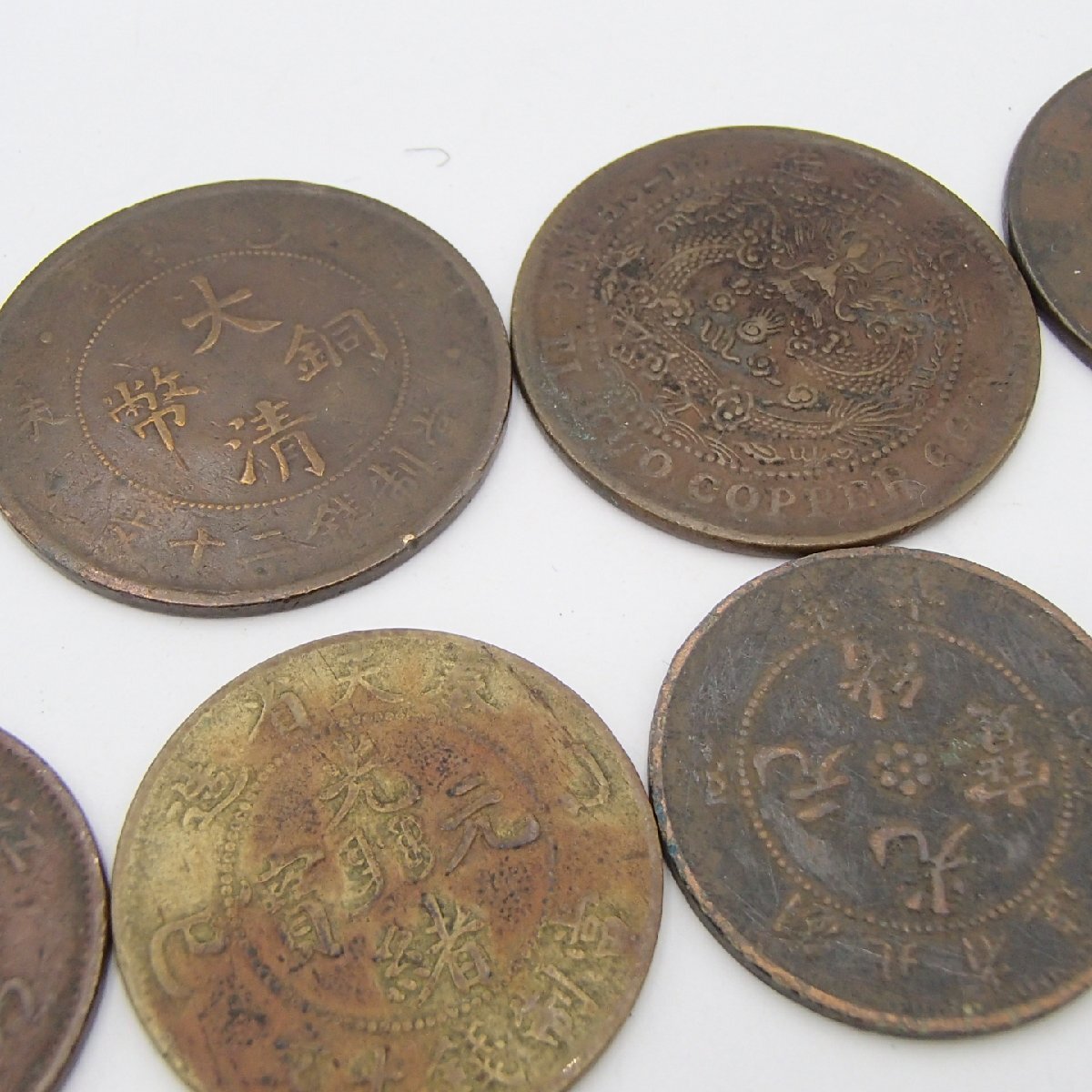 ☆中國古銭 銀貨 銅貨 黃銅貨 まとめ / 重量 約141.2g / 銀貨 硬貨 古銭 中華民國共和國 中國☆SK