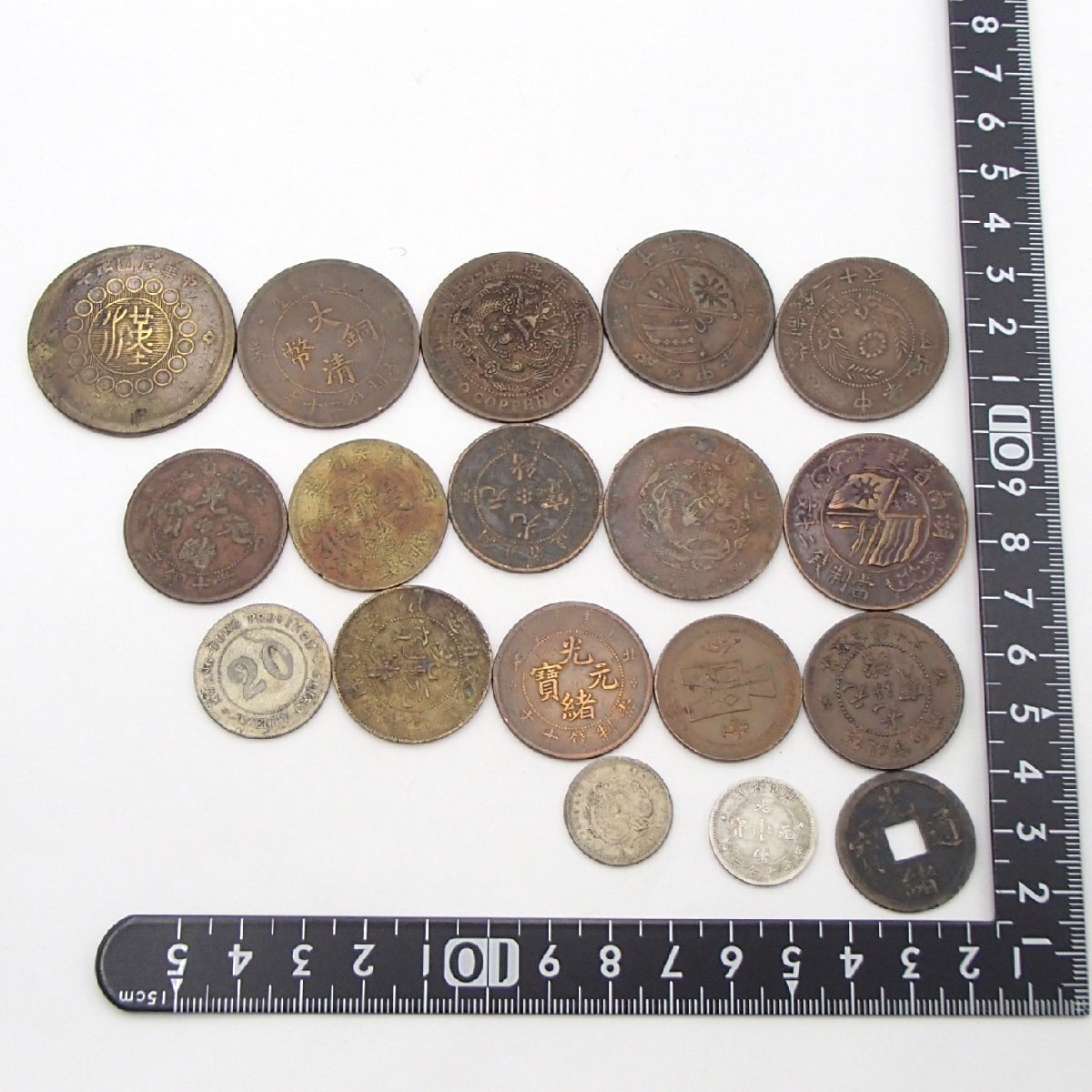 ☆中國古銭 銀貨 銅貨 黃銅貨 まとめ / 重量 約141.2g / 銀貨 硬貨 古銭 中華民國共和國 中國☆SK
