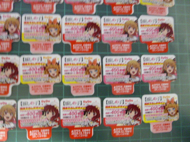 ダイドードリンコ 【推しの子】描き下ろしデザイン アクリルスタンド&ステッカーが当たる!キャンペーン 応募シール90枚_画像2