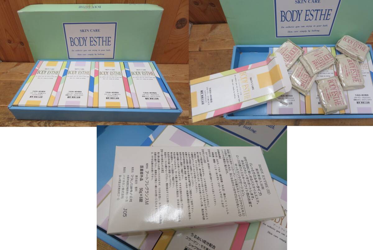 即決・未使用有り・生活雑貨などいろいろ 大量まとめてセット(20)・ドラムスティックケースPearlトヨタ折りたたみチェアNARUTOマグ財布_画像3