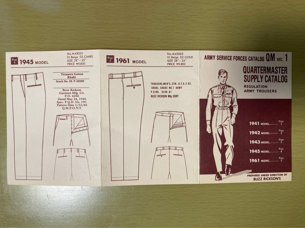 東洋エンタープライズ バズリクソンズ チノパン タグ ギャランティー M43035 25年程前に購入の付属品_画像2