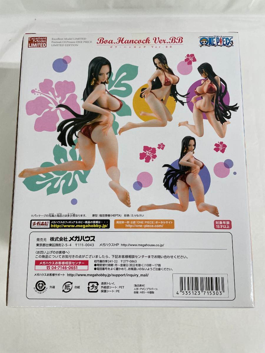 Portrait.Of.Pirates ワンピース “LIMITED EDITION” ボア・ハンコック Ver.BB