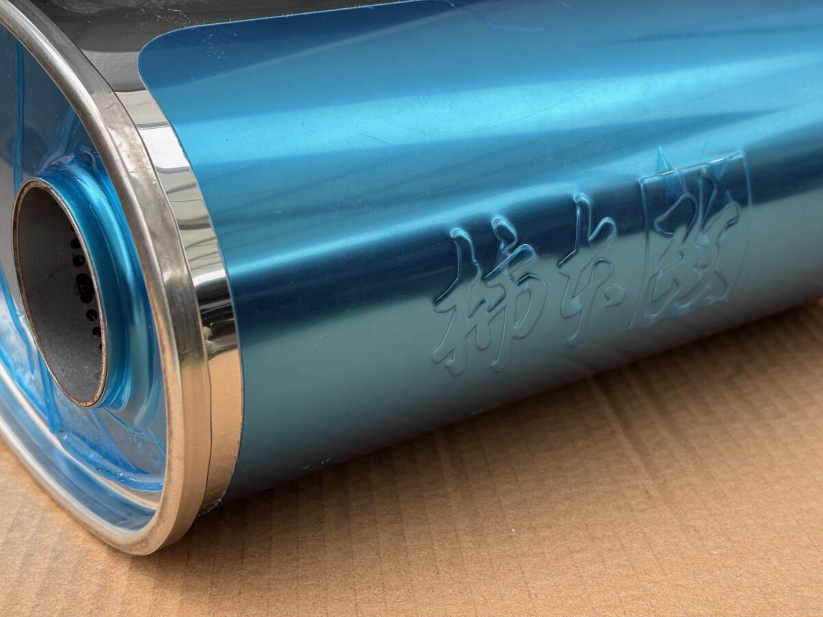 超レア品！ 長期保管 未使用品！ ◆ 柿本 カキモト 製 汎用タイコ ◆ 旧車 ・ NA車 ・ マフラー製作 ・ 仕様変更 等に！ _画像5