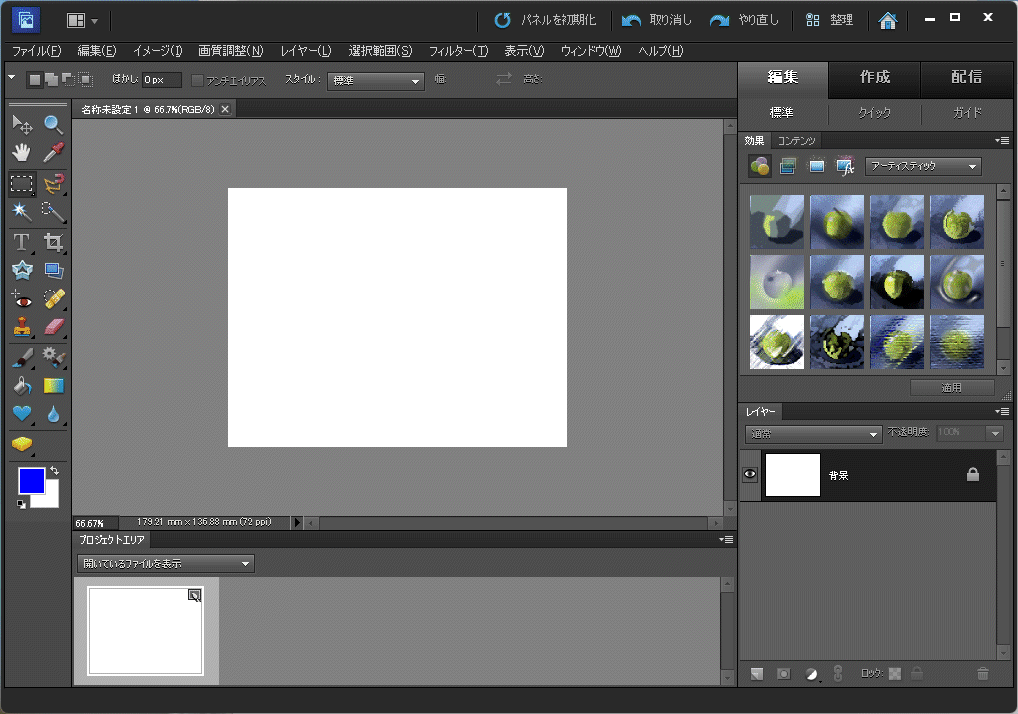 Adobe Photoshop Elements 10 x64,x86 & Premiere Elements 10 x86 рабочий товар 