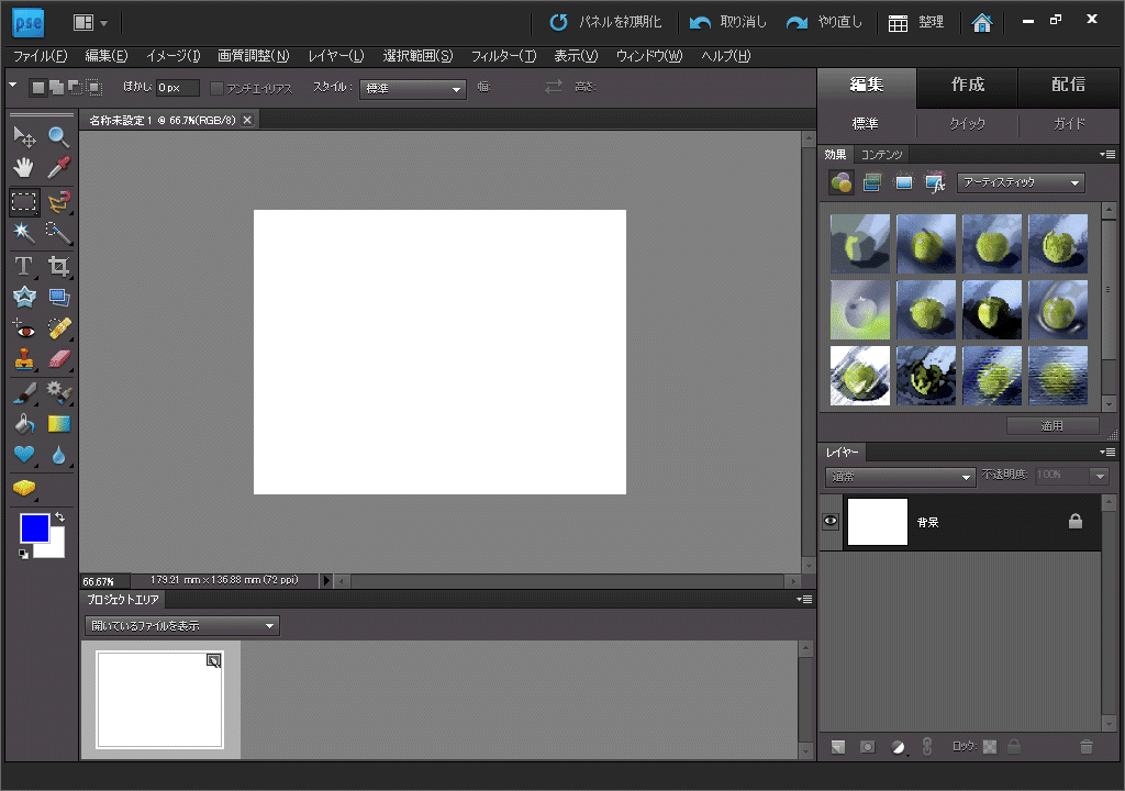 Adobe Photoshop Elements 8 Windows Mac рабочий товар