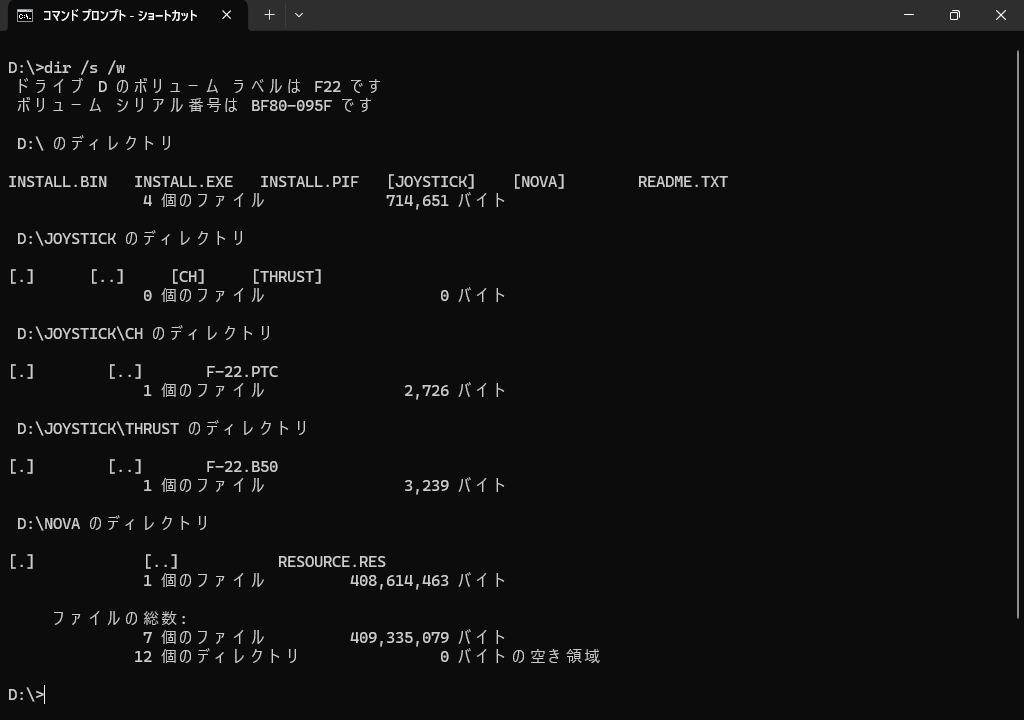F-22 ライトニングⅡ 英語版日本語マニュアル付き_画像7