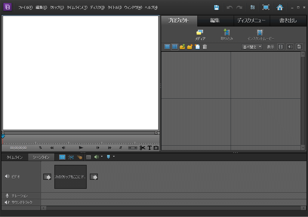 Adobe Photoshop Elements 10 x64,x86 & Premiere Elements 10 x64 рабочий товар