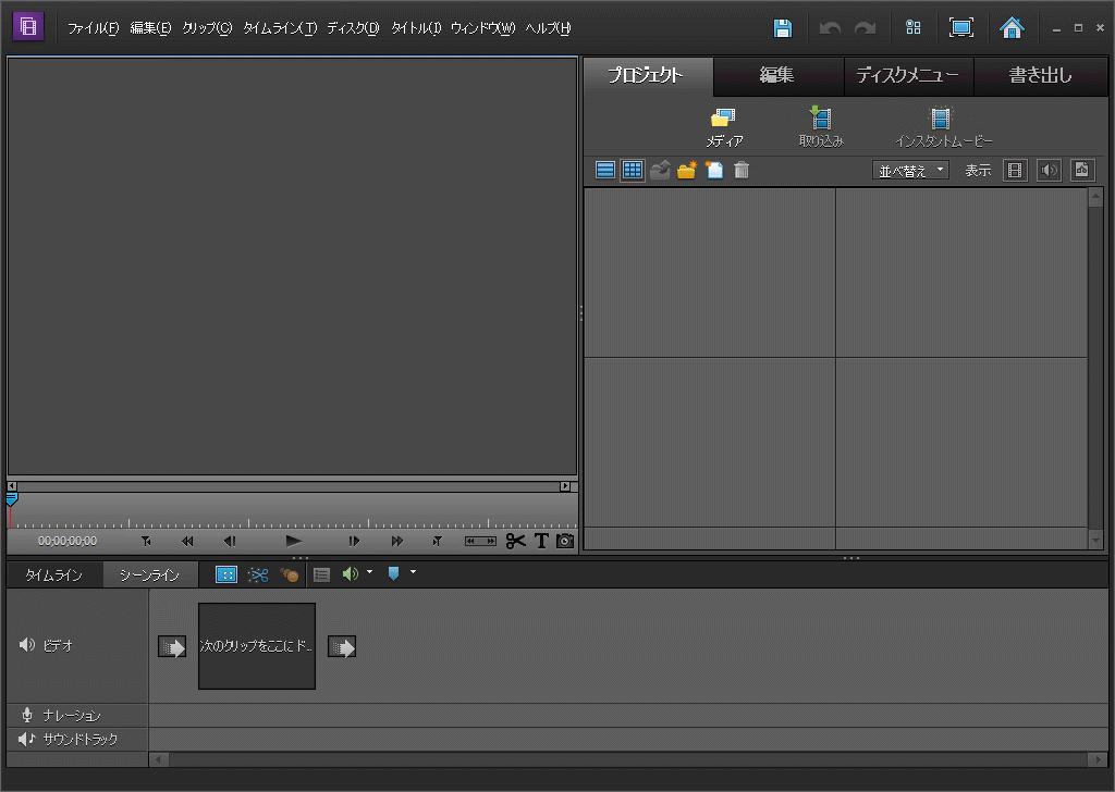 Adobe Photoshop Elements 10 x64,x86 & Premiere Elements 10 x86 рабочий товар 