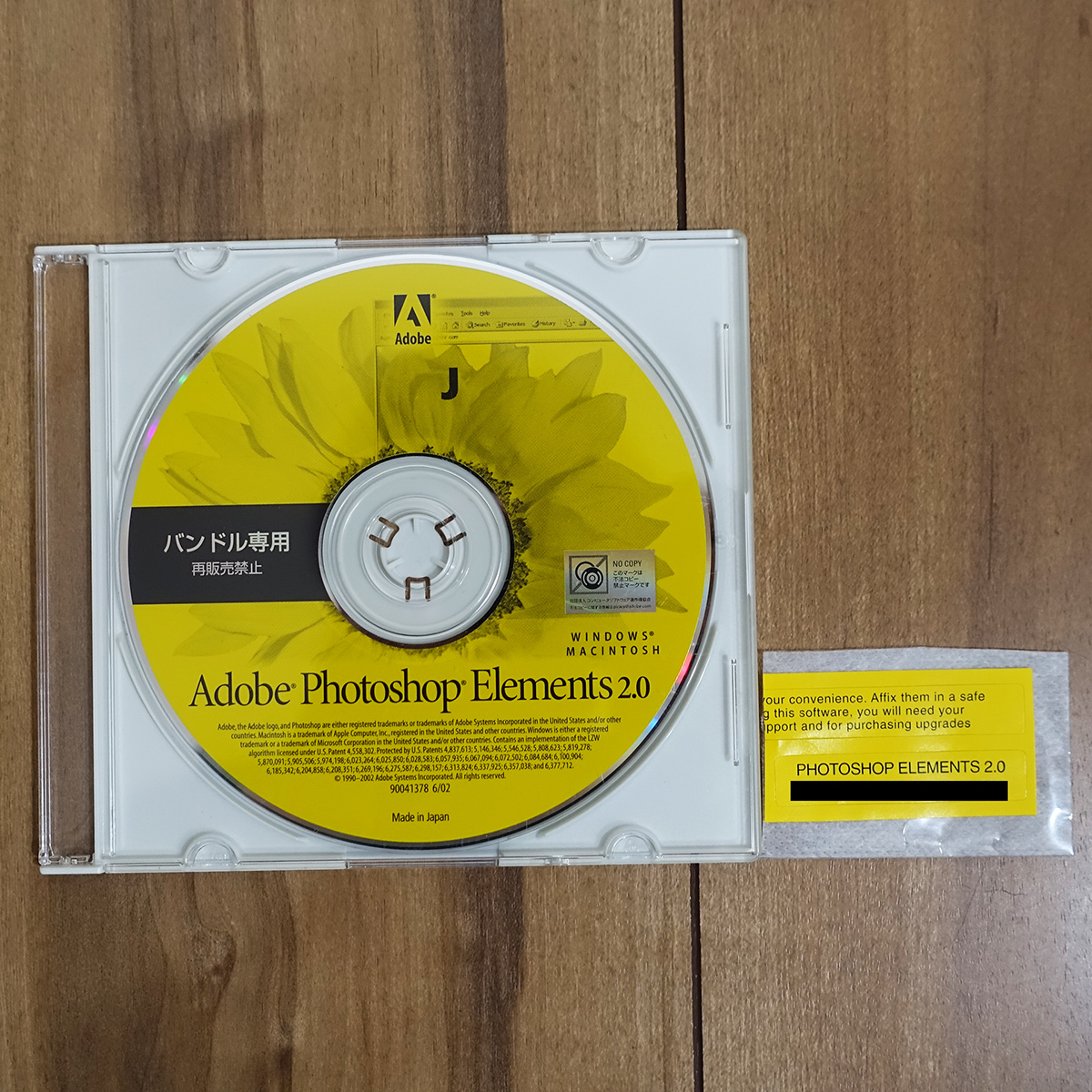 Adobe Photoshop Elements 2.0 Windows Mac рабочий товар Adobe Photoshop Elements 2.0 Windows Mac рабочий товар