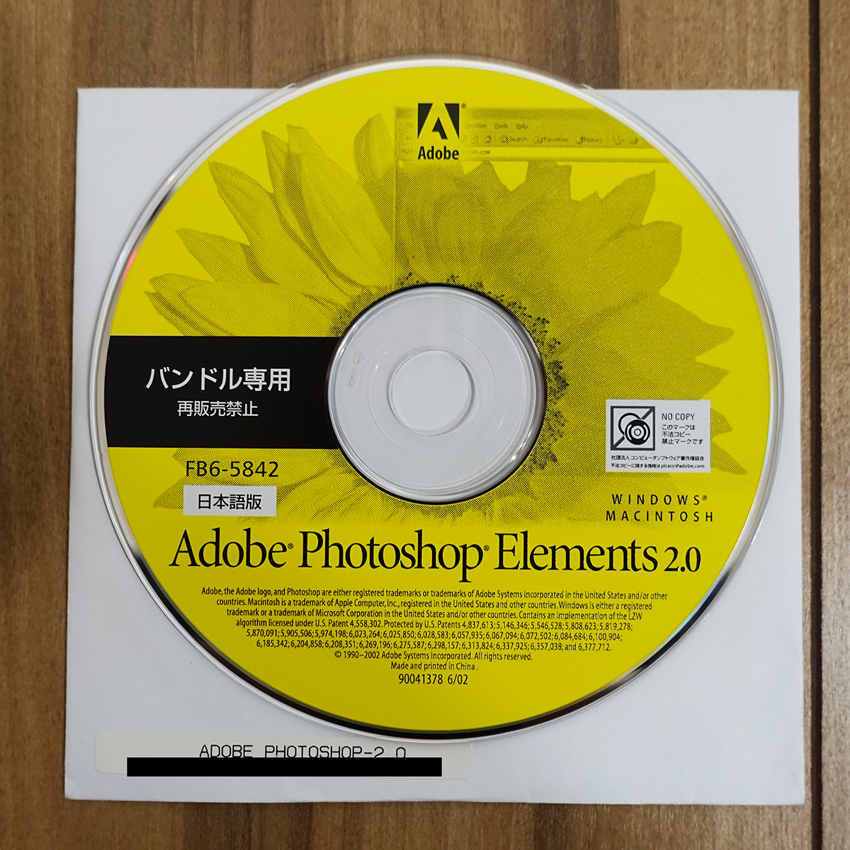 Adobe Photoshop Elements 2.0 Windows Mac рабочий товар FB6-5842