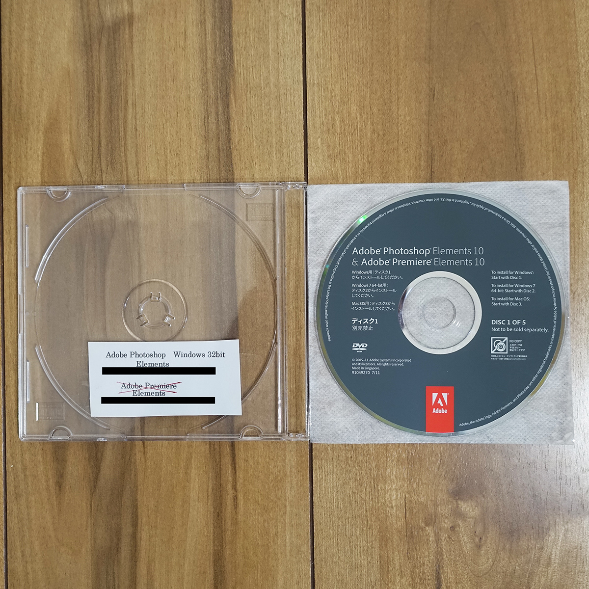 Adobe Photoshop Elements 10 x64,x86 & Premiere Elements 10 x86 рабочий товар 