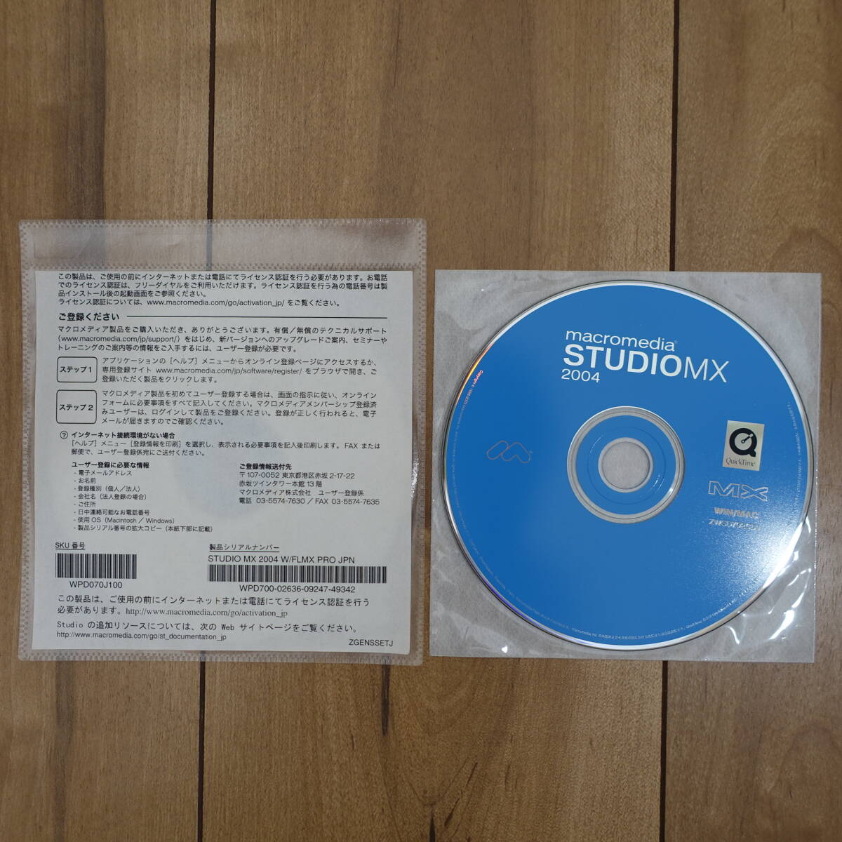 macromedia STUDIO MX 2004 (DreamWeaver/Flash/Fireworks/FreeHand) Windows Mac рабочий товар CD macromedia STUDIO MX 2004 (DreamWeaver/Flash/Fireworks/FreeHand) Windows Mac рабочий товар CD
