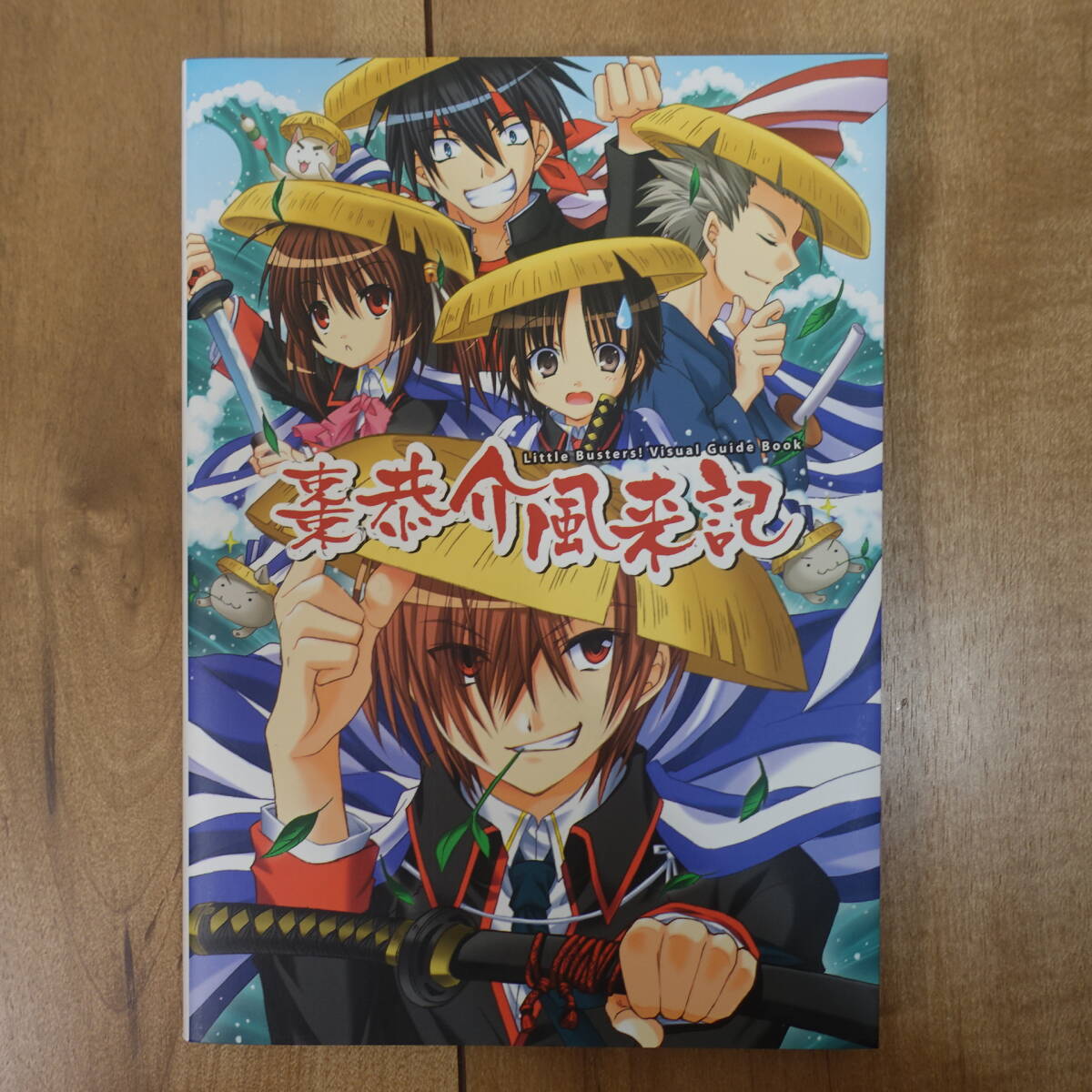 Little Busters! первый раз ограниченая версия Windows рабочий товар